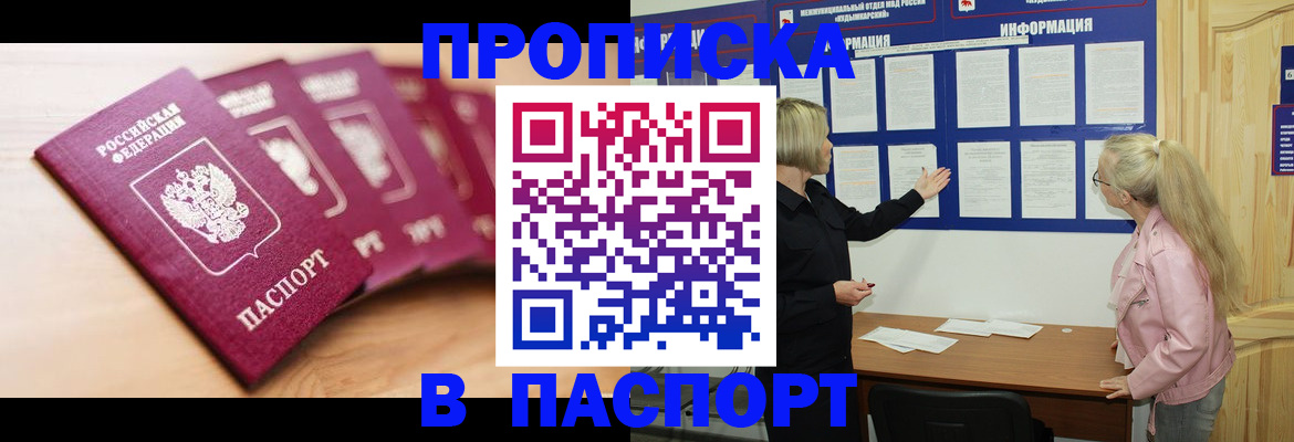 регистрация для дет. сада в Вытегре