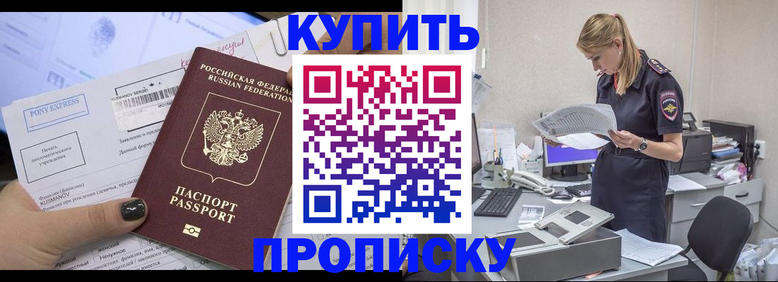 временная регистрация поиск в Вытегре